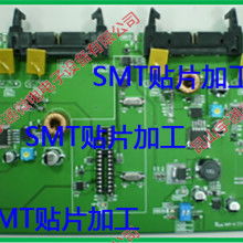中山市坦洲鎮友創電子貼片廠 專注電腦周邊產品加工與計算機服務